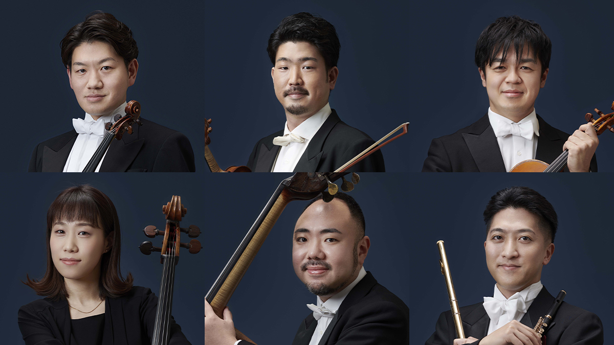 NHK交響楽団アンサンブルコンサート